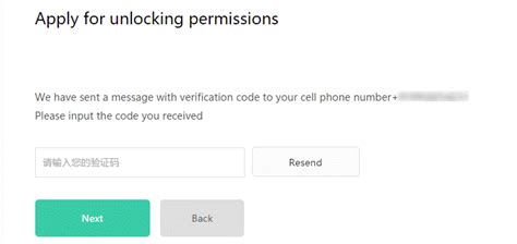 Apply for permissions to unlock Mi devices .